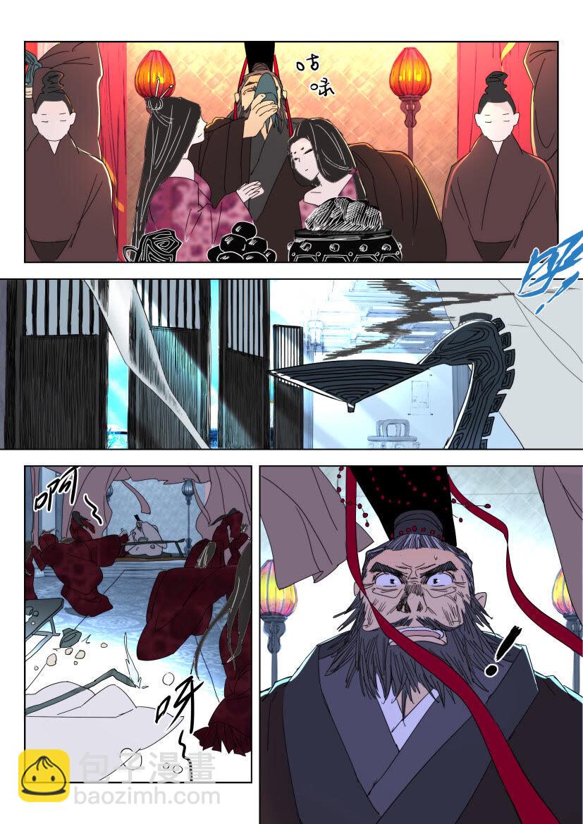 13 第13话 往事10