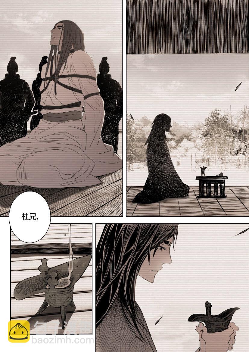 13 第13话 往事2