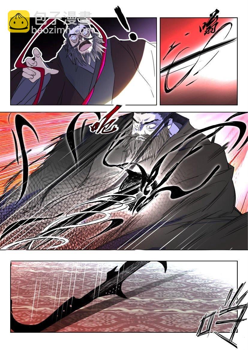 14 第14话 落日弓10