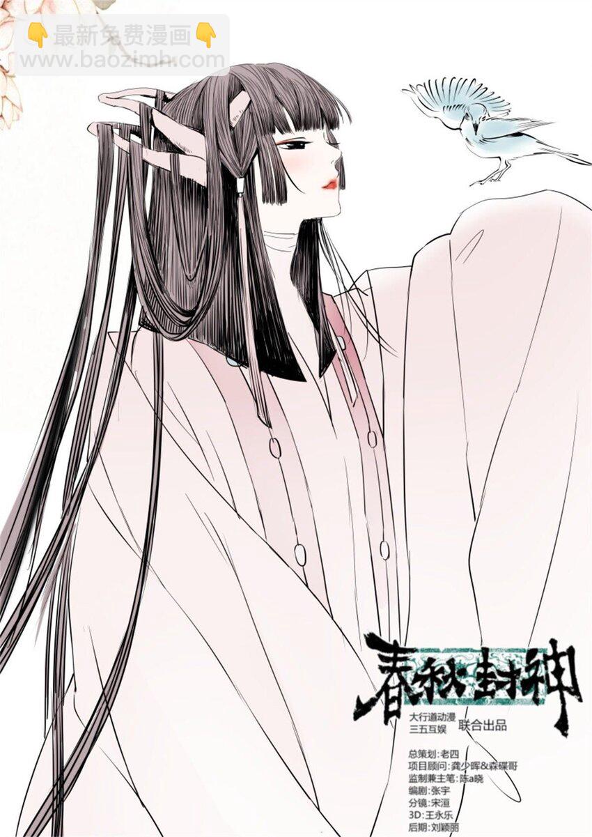 15 第15话 下山3