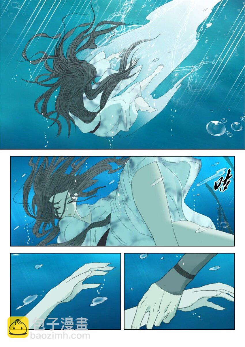 16 第16话 英雄救美8