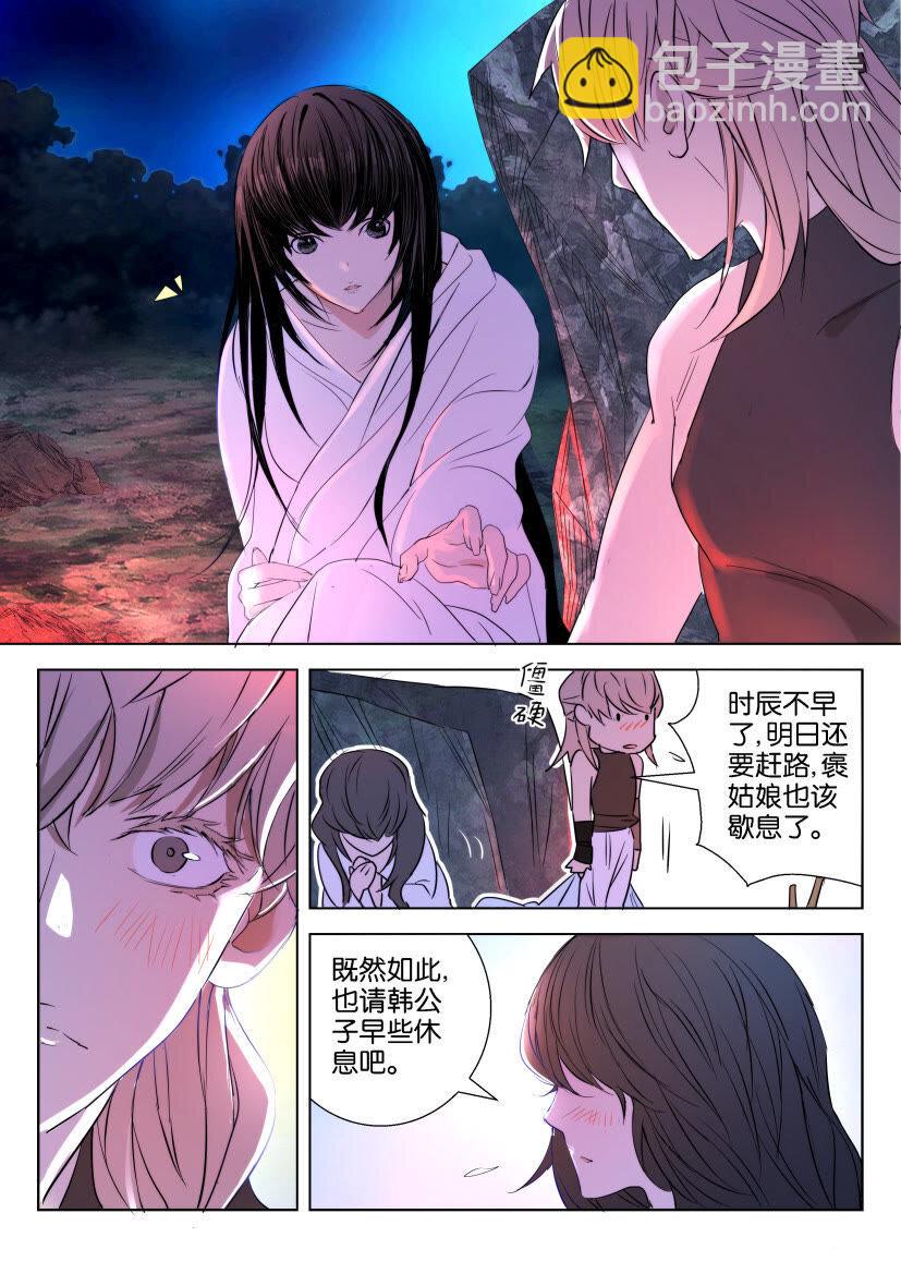 17 第17话 褒城投亲4