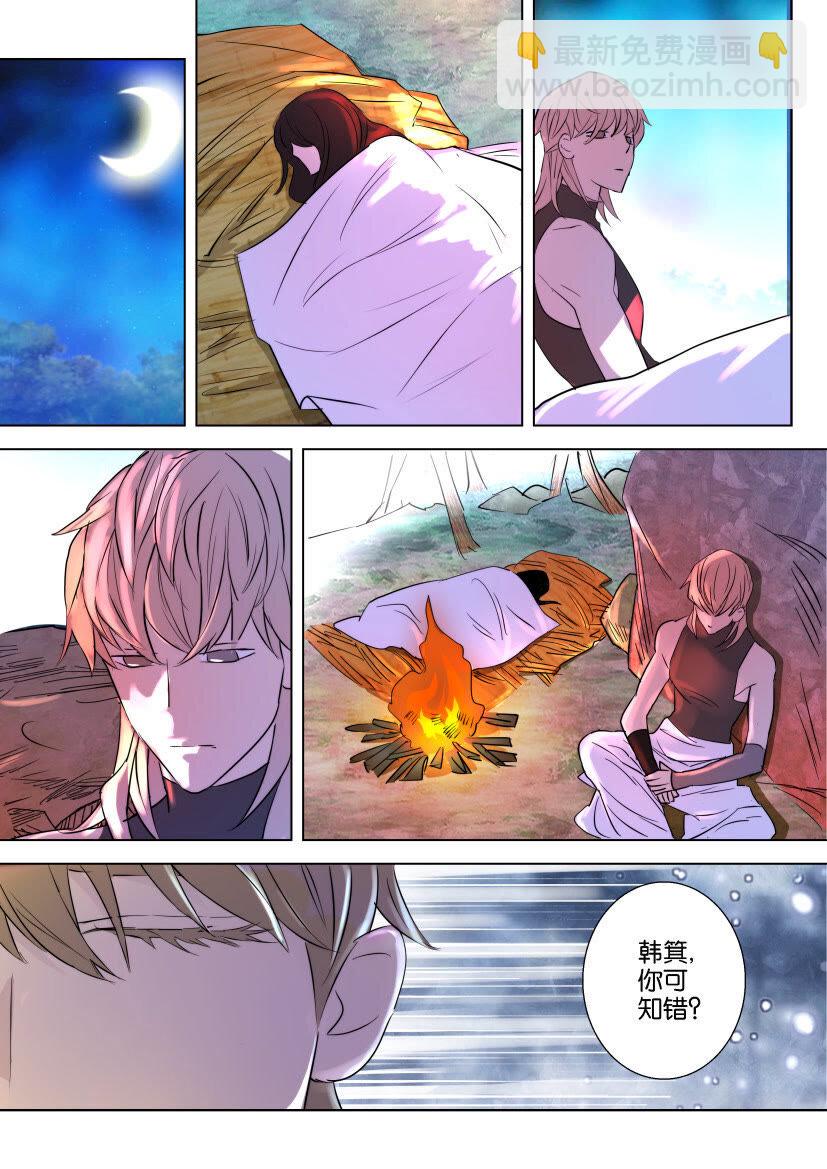 17 第17话 褒城投亲5