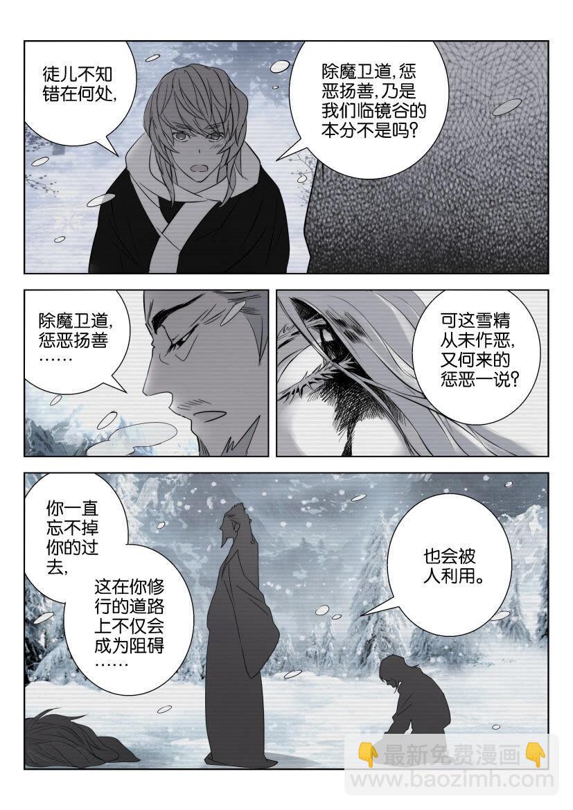 17 第17话 褒城投亲6