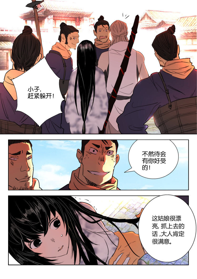 18 第18话 分别0