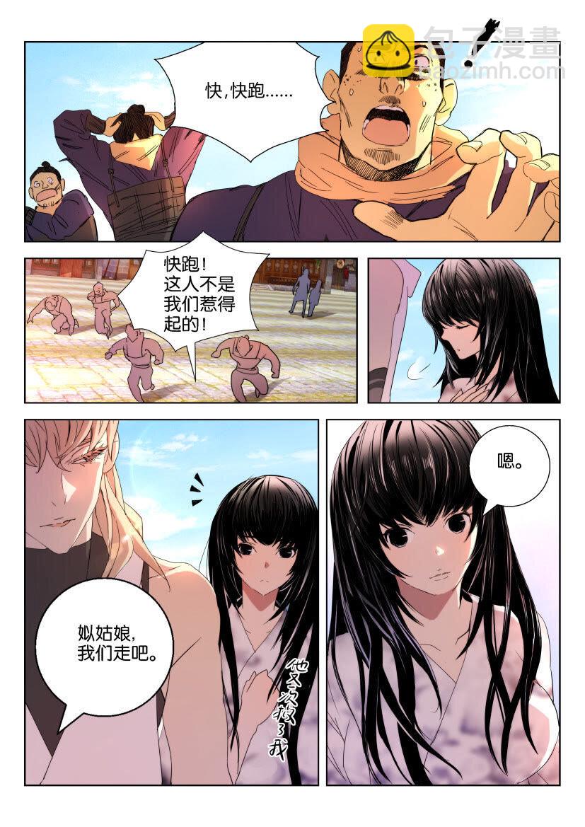18 第18话 分别2