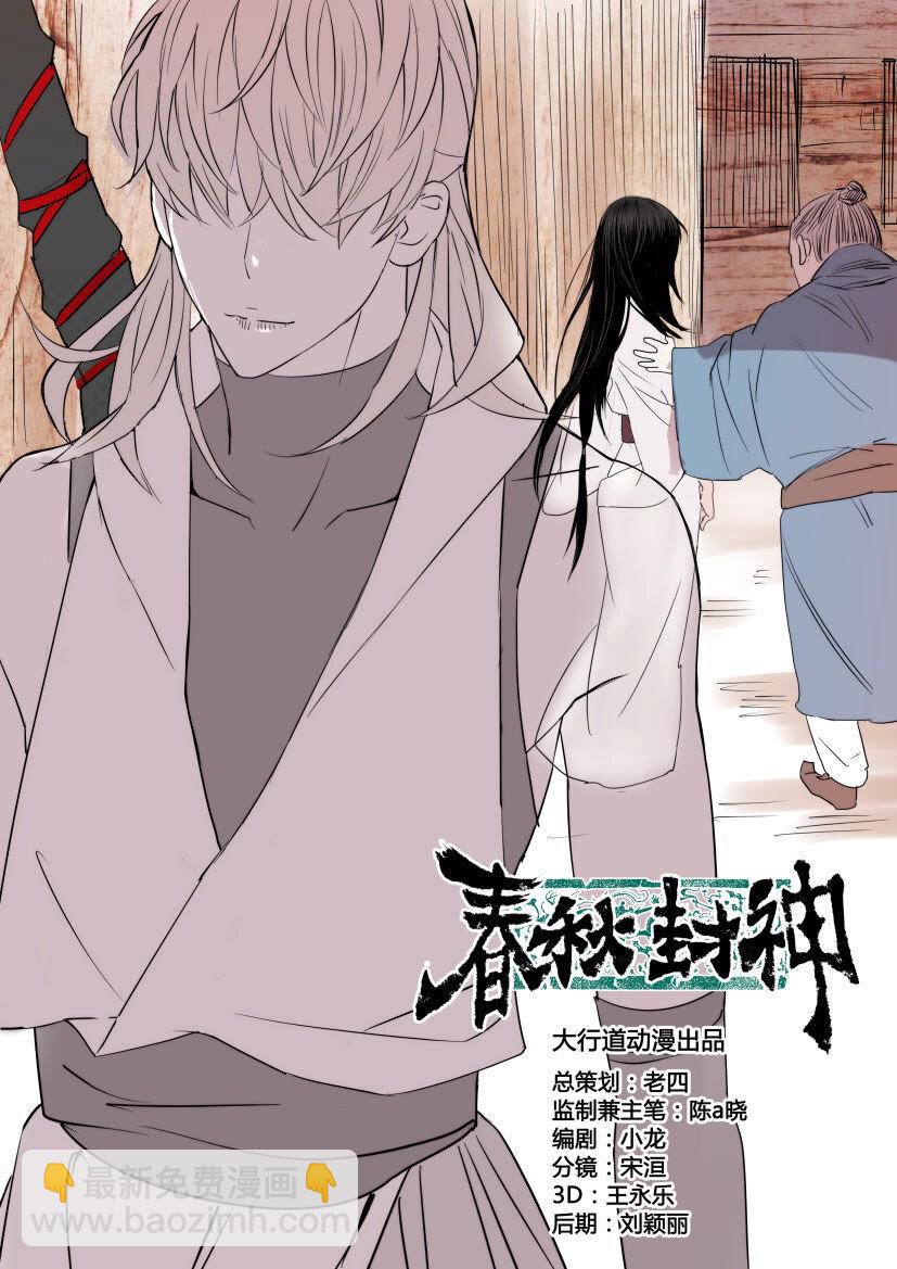 18 第18话 分别6