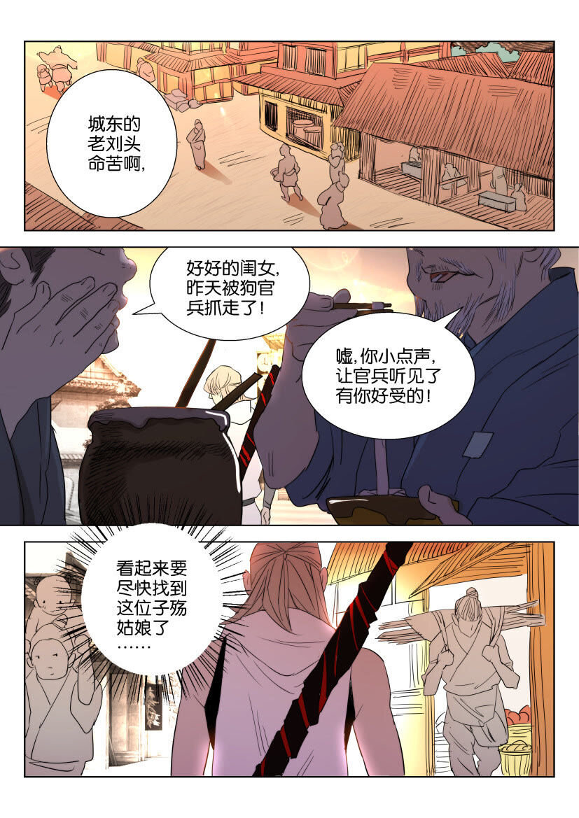 18 第18话 分别7