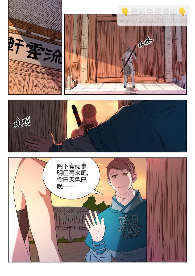 18 第18话 分别8