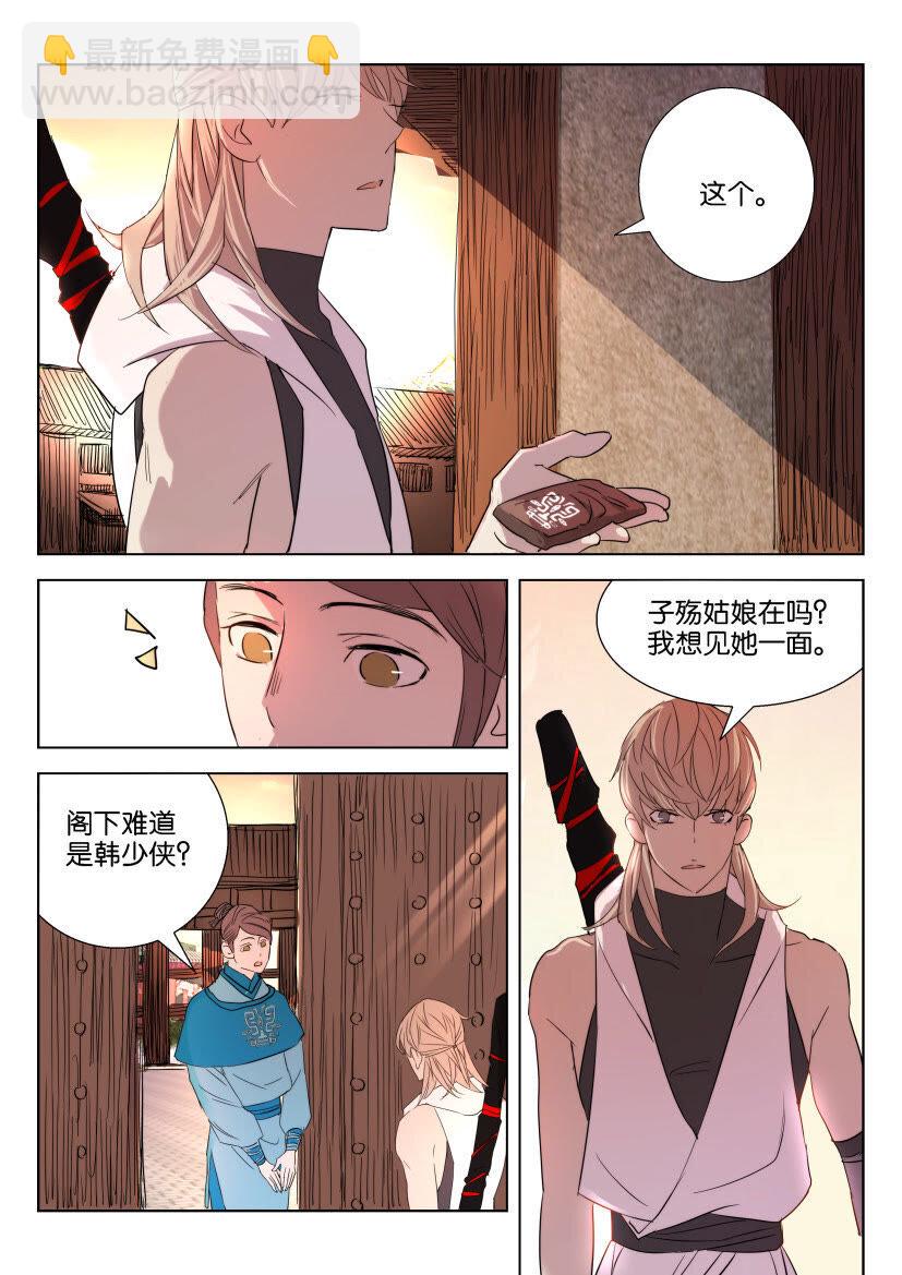 18 第18话 分别9