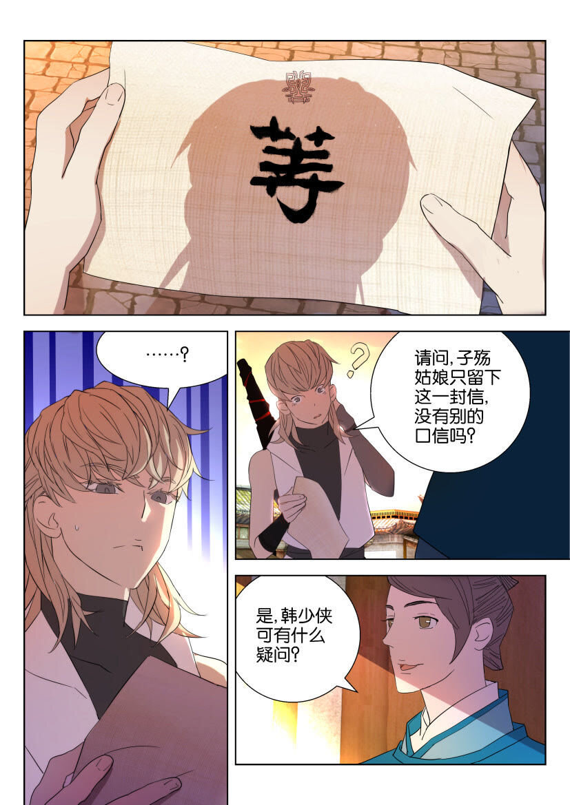19 第19话 考验0