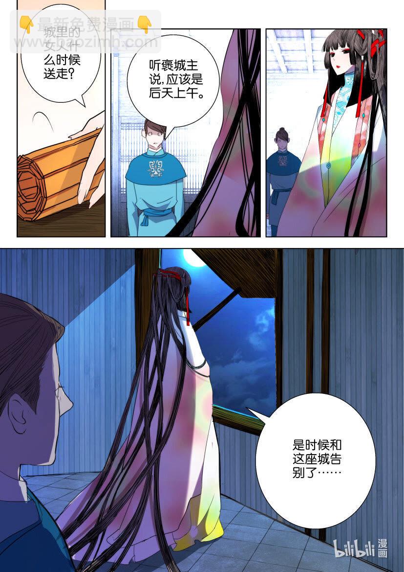 19 第19话 考验10