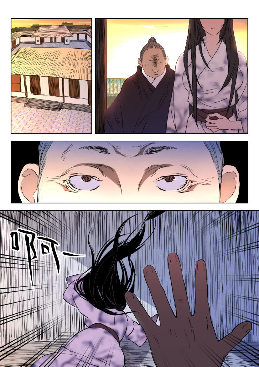 19 第19话 考验2