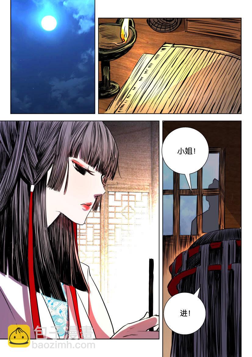 19 第19话 考验6