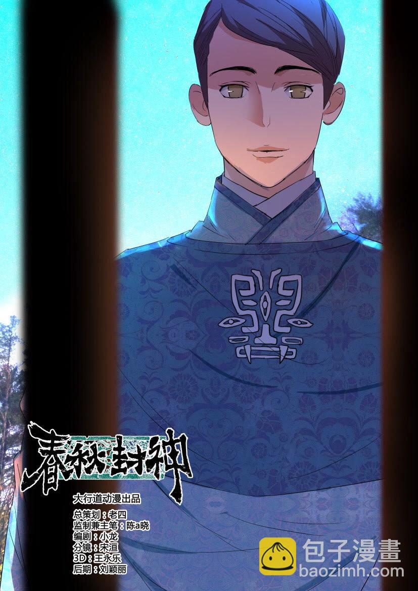 19 第19话 考验7