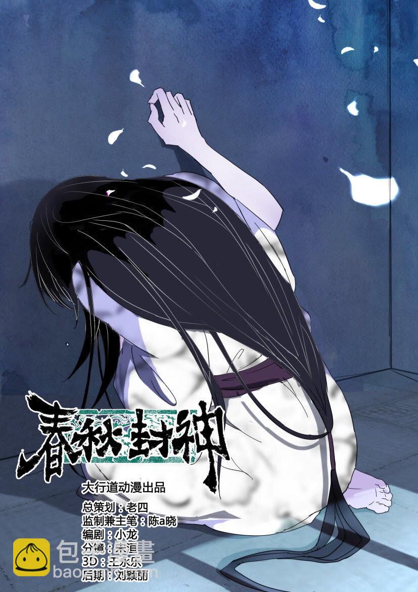 20 第20话 城乱5