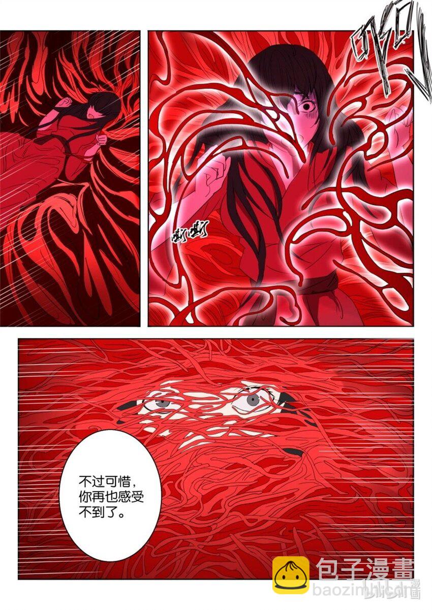 21 第21话 狐妖夜袭12