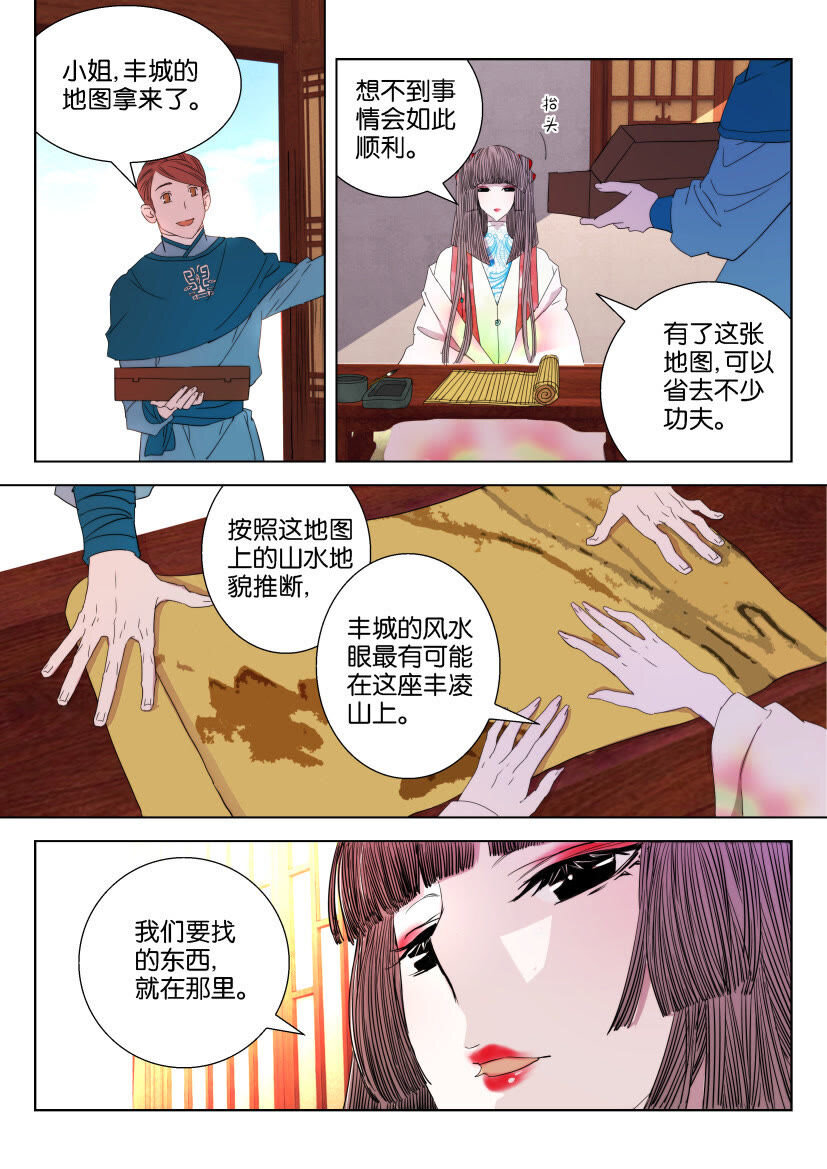 27 第27话 引诱0