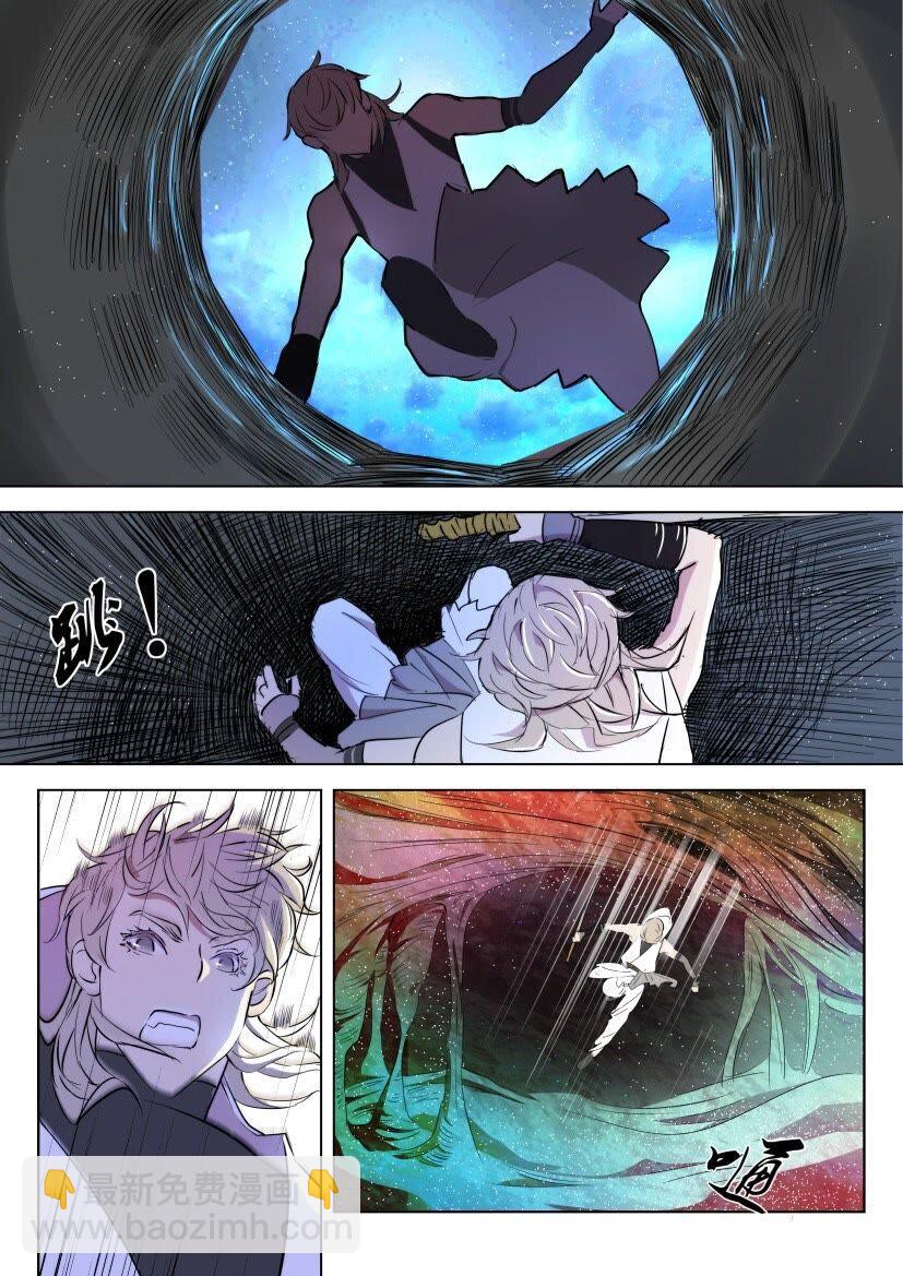 32 第31话 杀人魔现身8