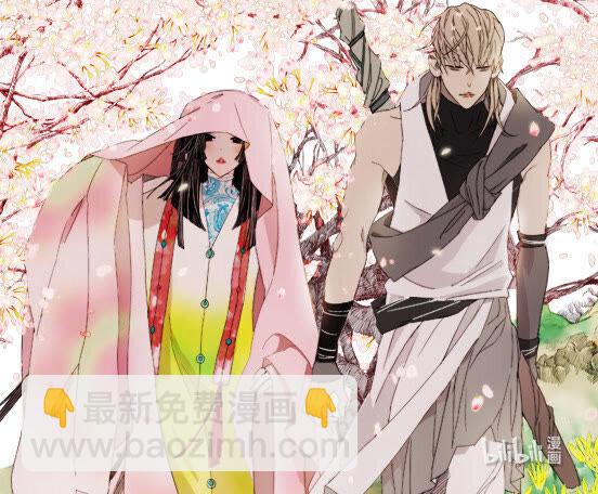 34 第32话 城主夫人的秘密12