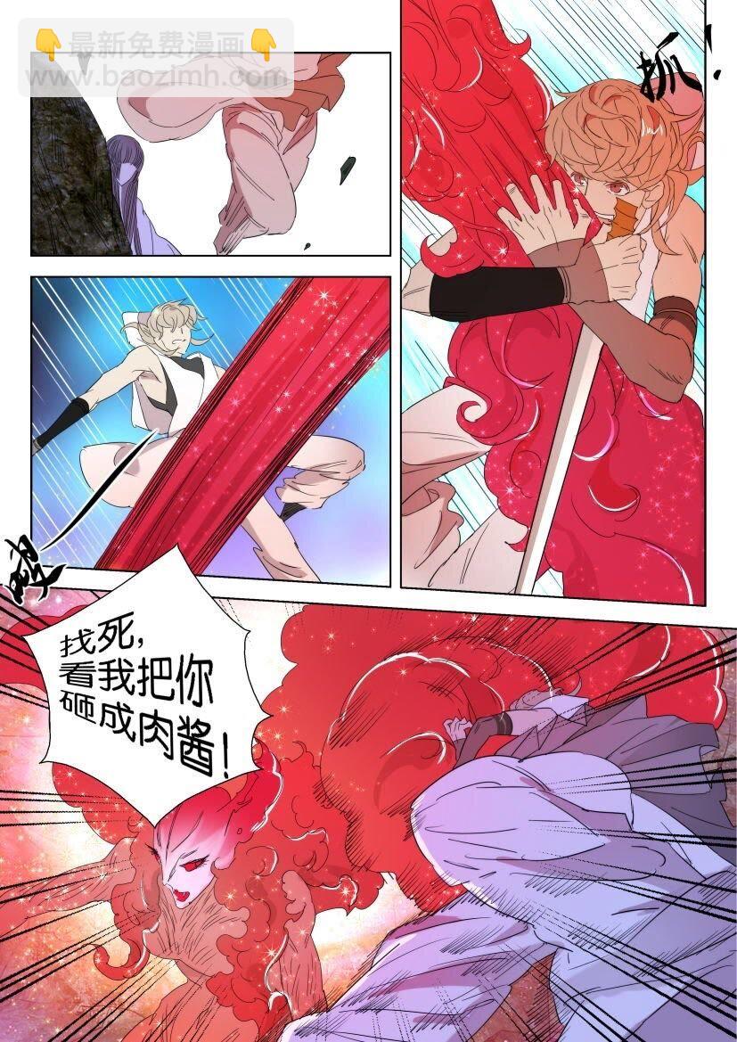 37 第34话 狐妖暴走11