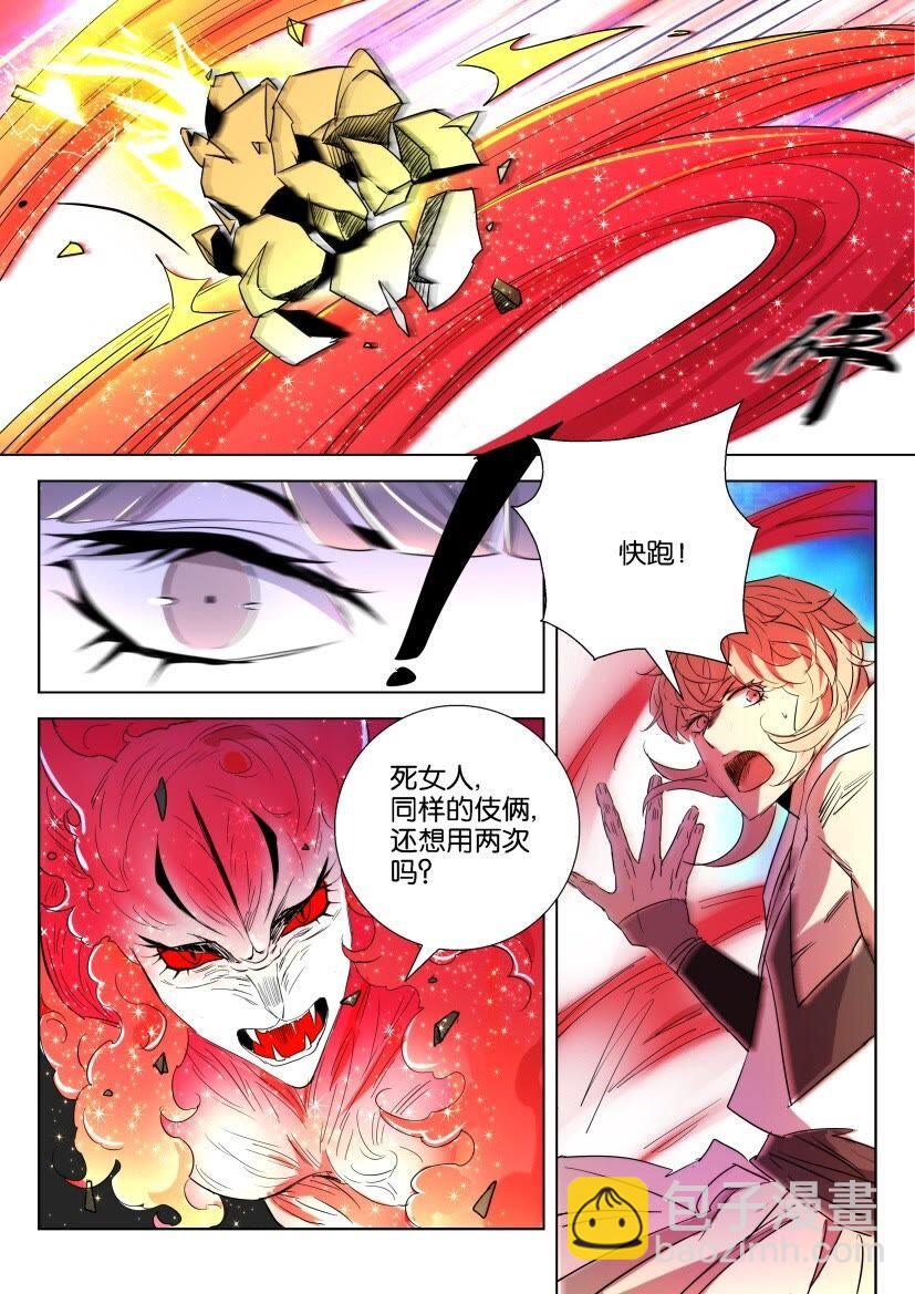 37 第34话 狐妖暴走13