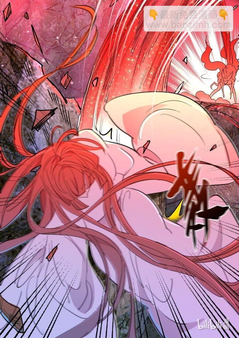 37 第34话 狐妖暴走14