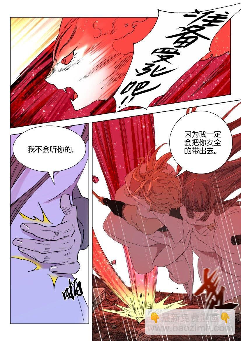 37 第34话 狐妖暴走9