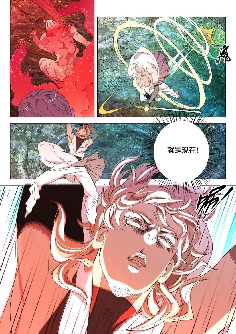 38 第35话 致命一击1