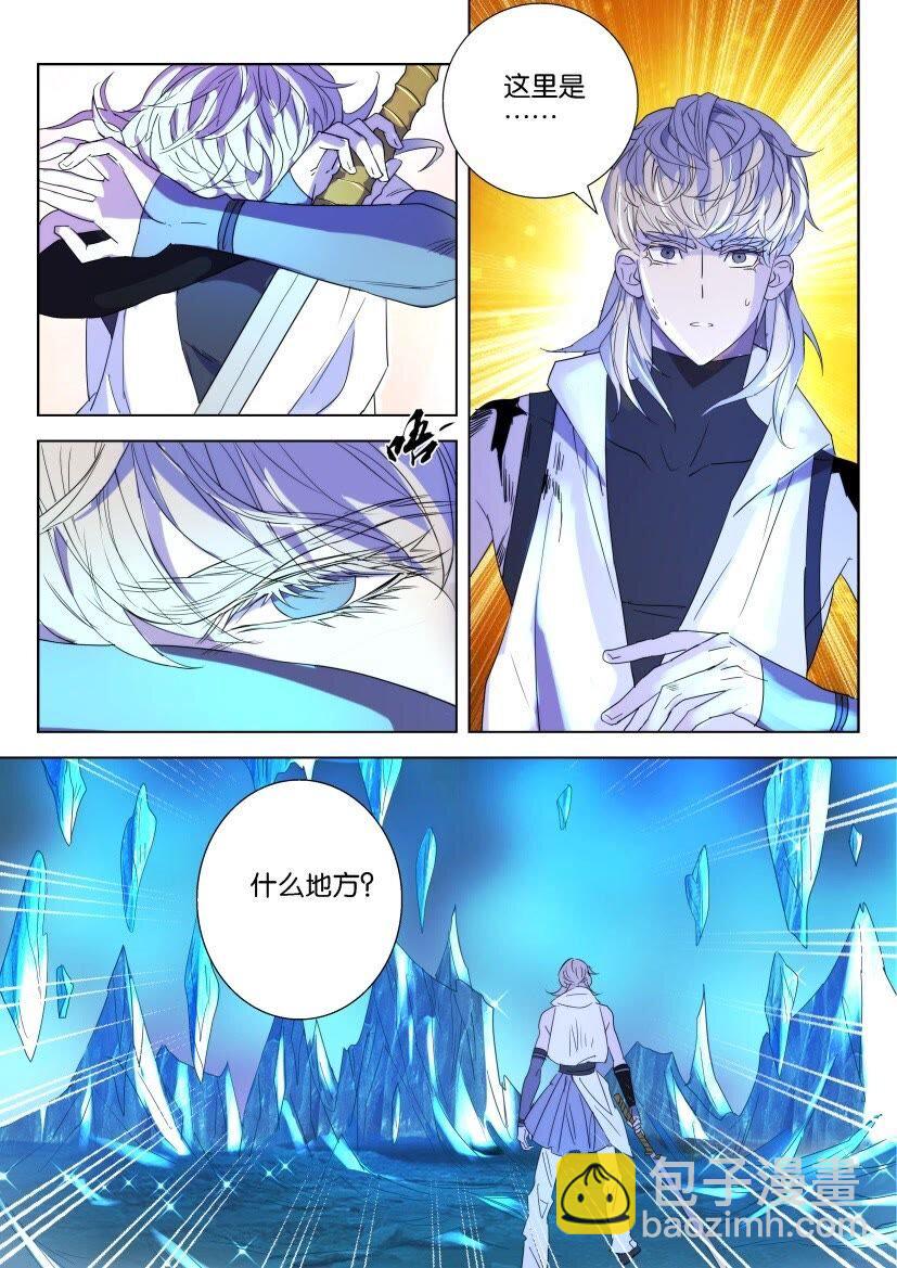 38 第35话 致命一击11