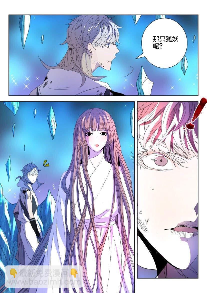 38 第35话 致命一击12