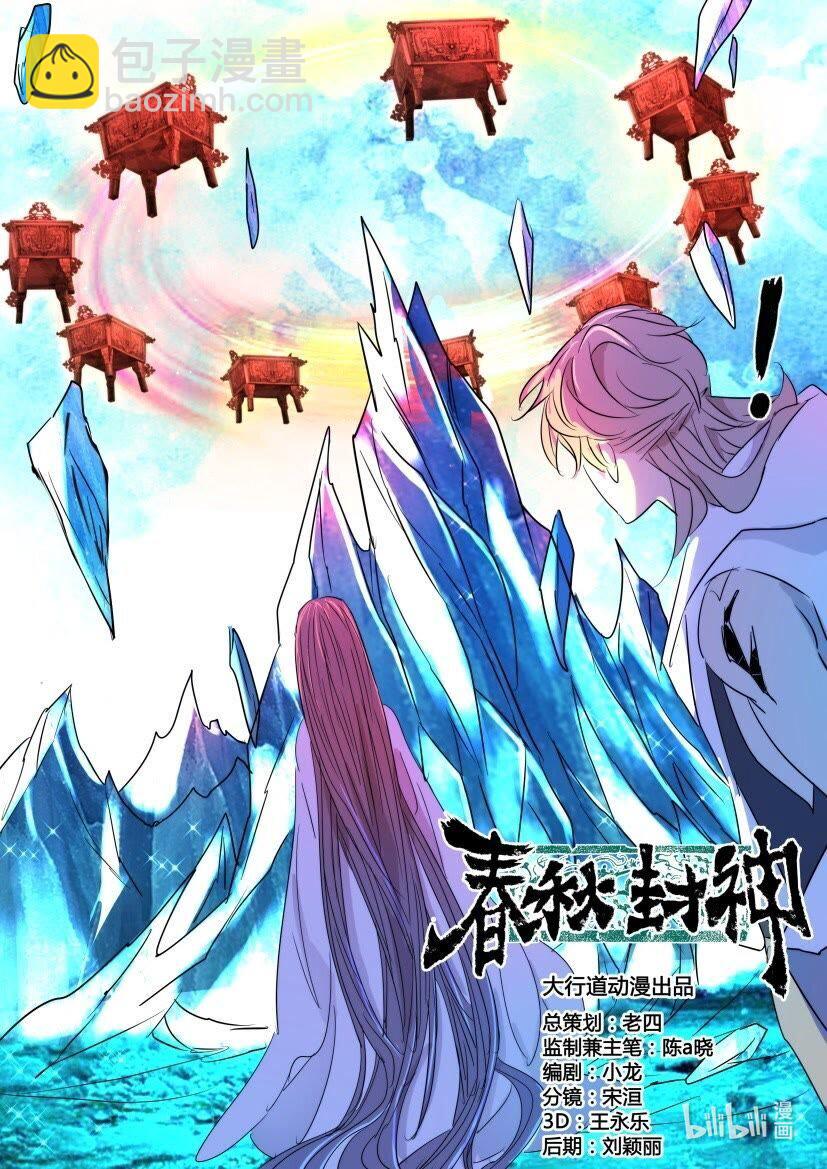 38 第35话 致命一击13