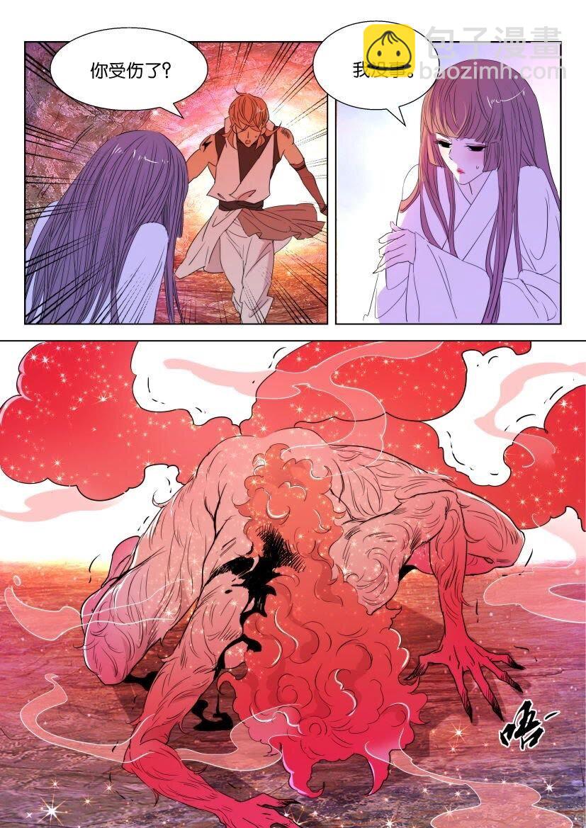 38 第35话 致命一击3
