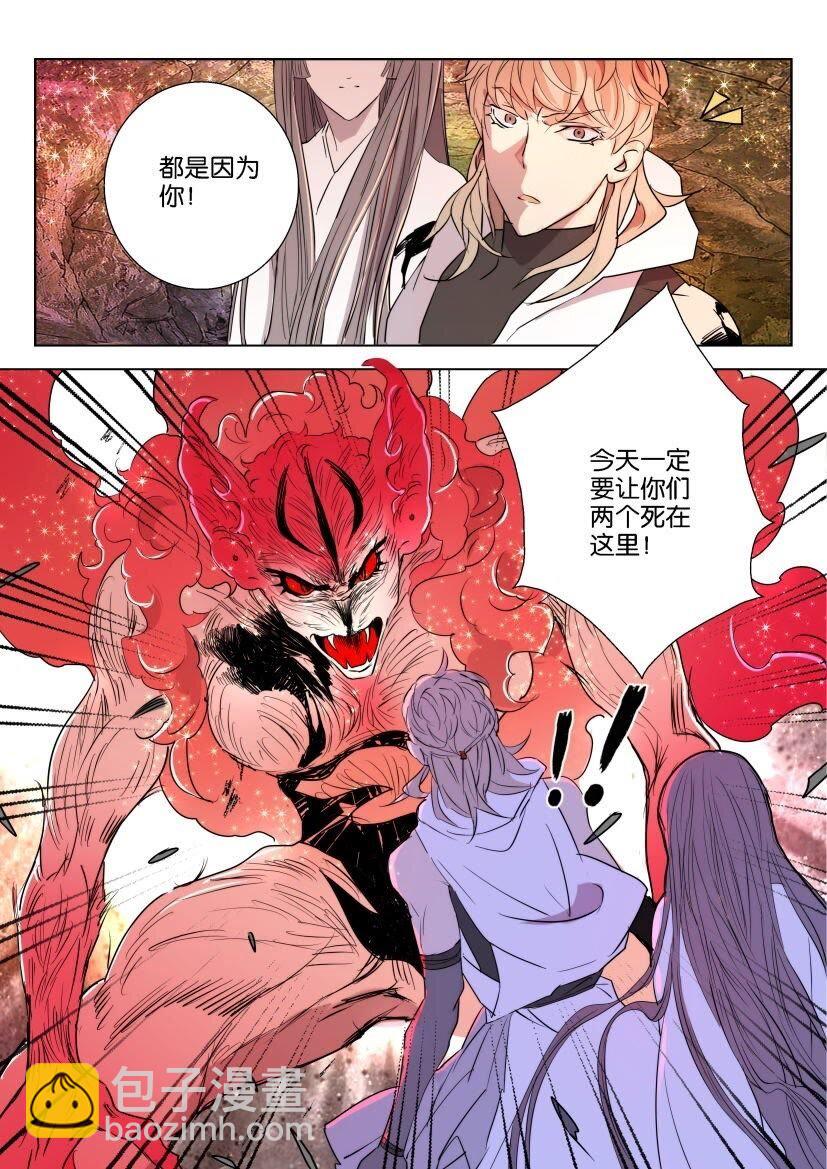 38 第35话 致命一击5