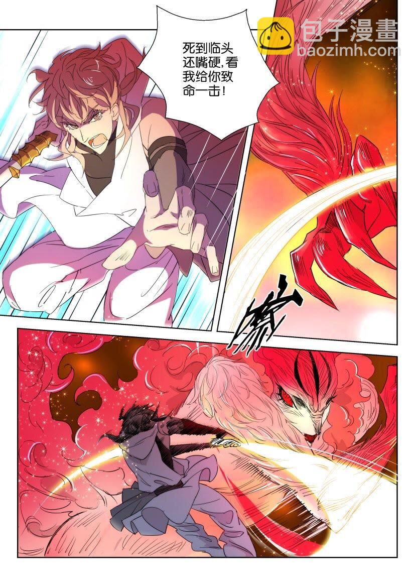 38 第35话 致命一击6
