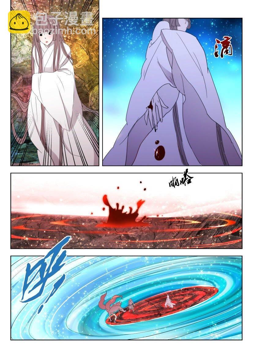 38 第35话 致命一击9