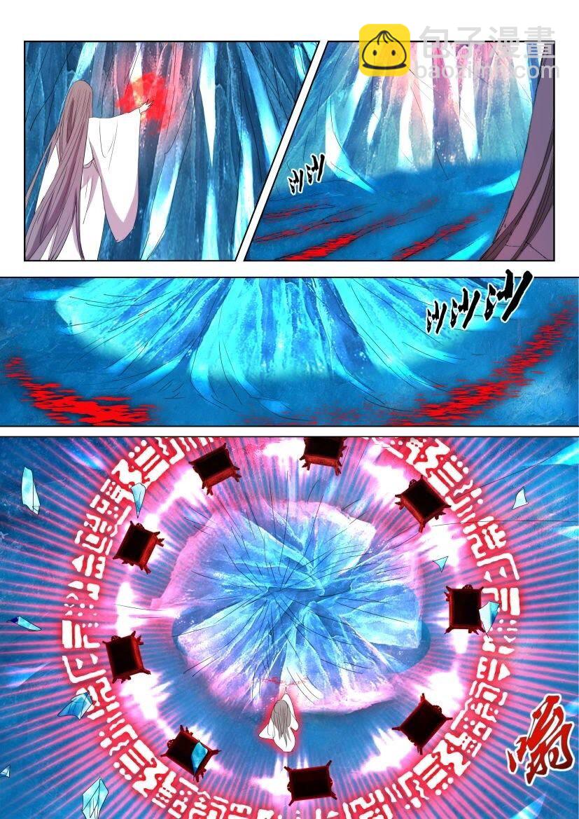 40 第36话 神器九鼎8