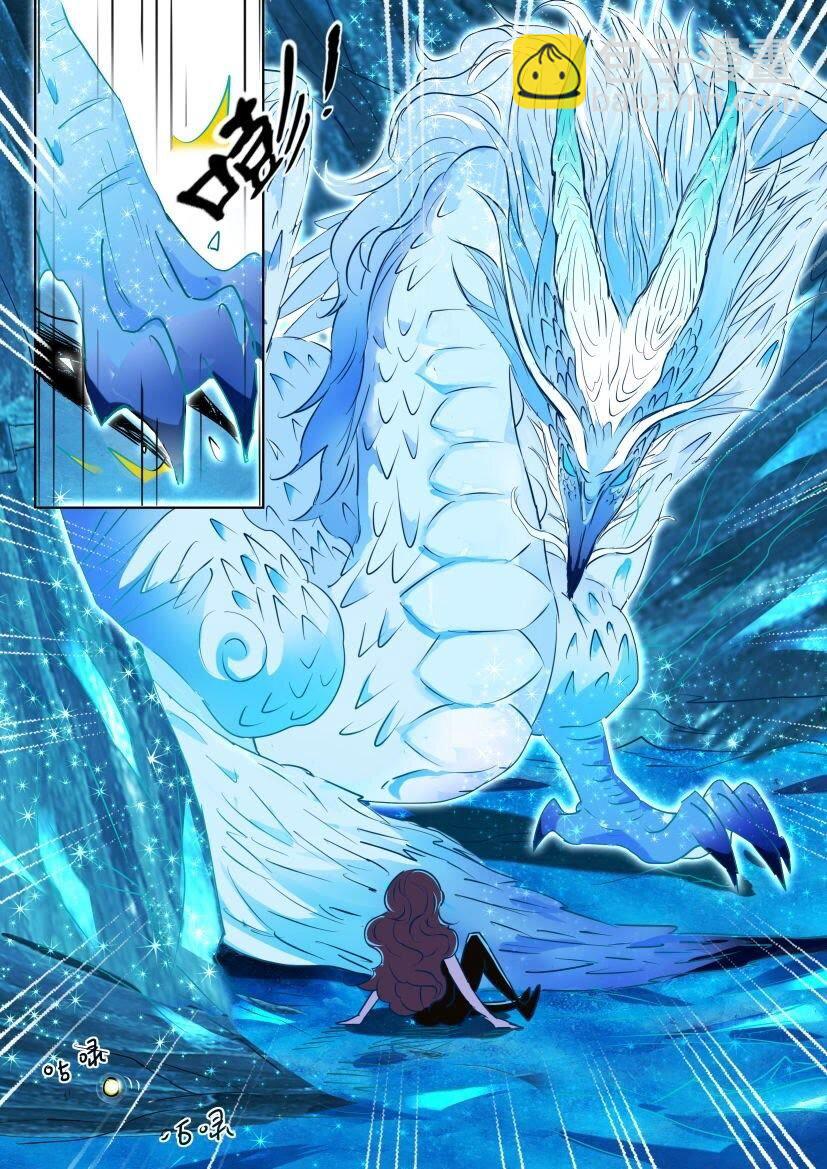 41 第37话 凶兽应龙3
