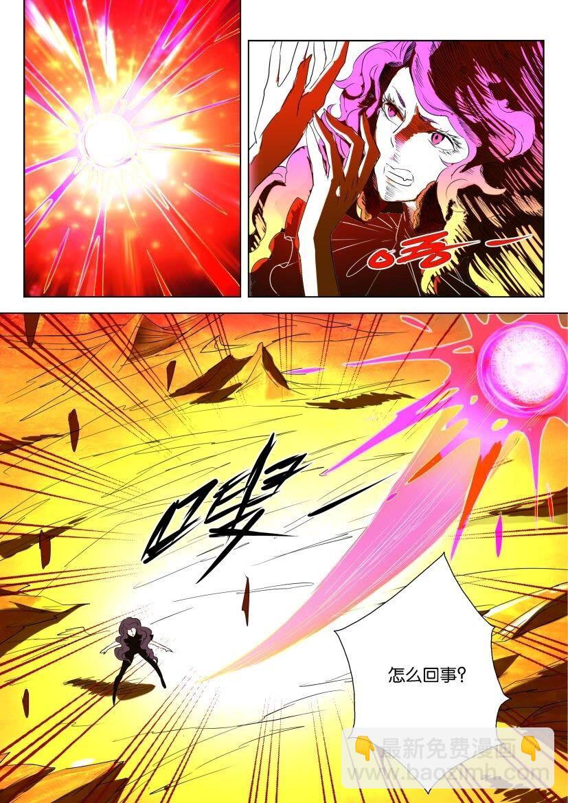 43 第38话 螳臂当车10