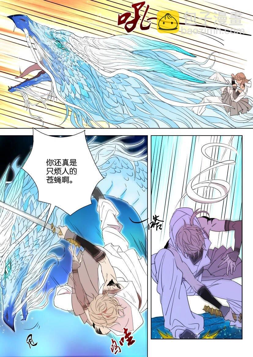 43 第38话 螳臂当车5