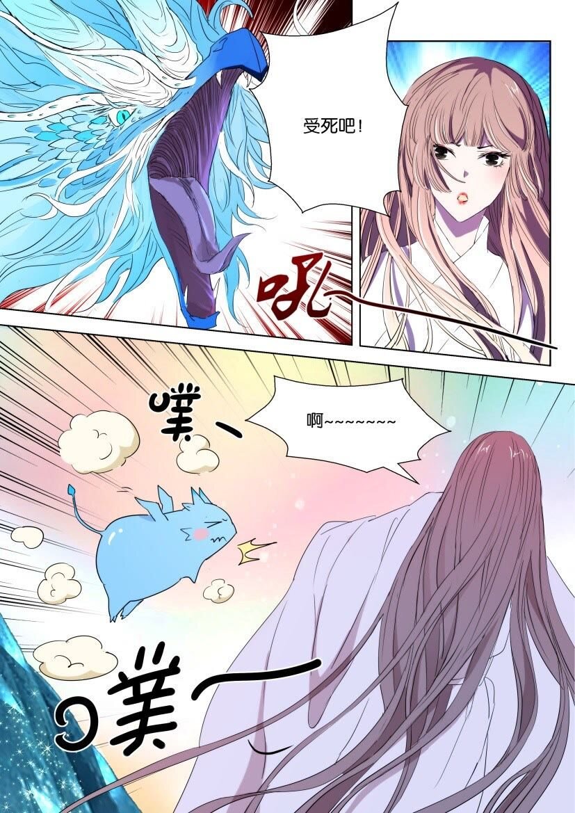 44 第39话 凶兽变萌宠1