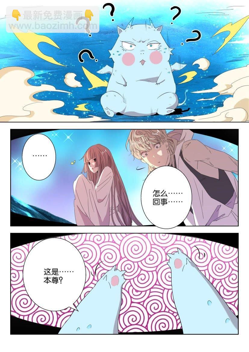 44 第39话 凶兽变萌宠2