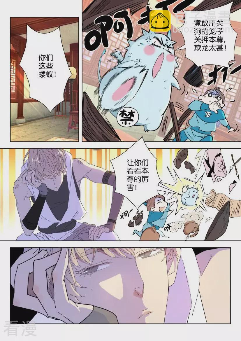 第47话 活下去8