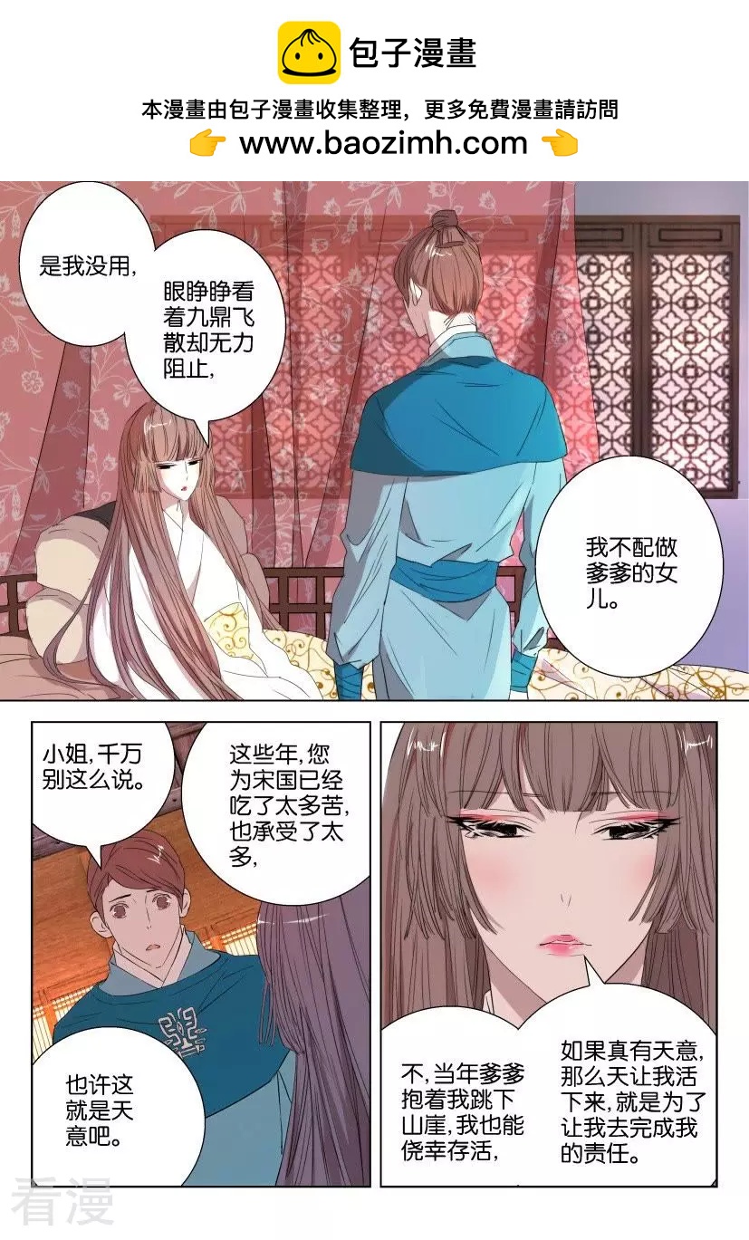 第48话 约法三章1