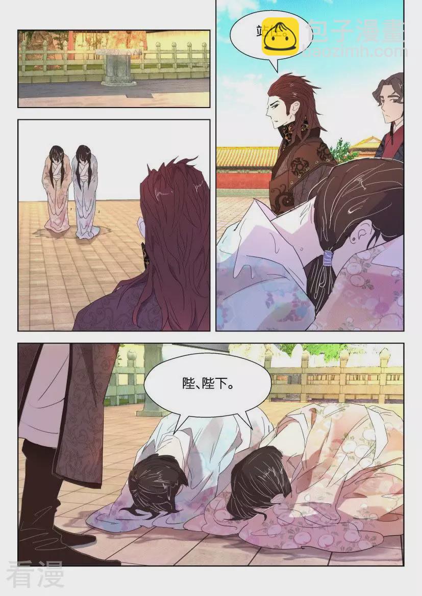 第51话 游6