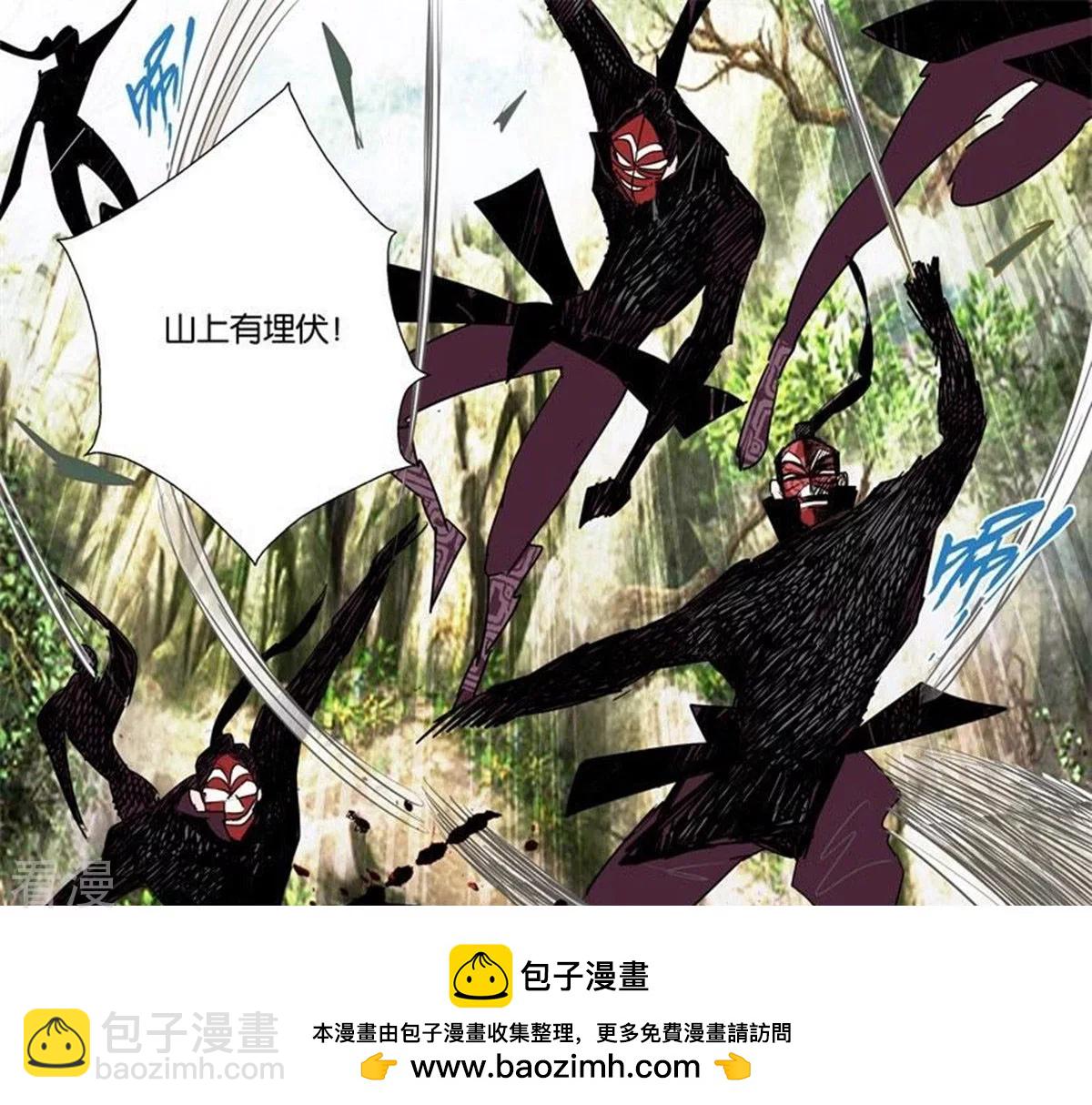 第52话 行刺10