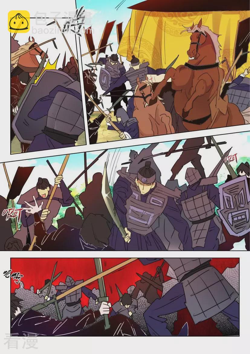 第52话 行刺8