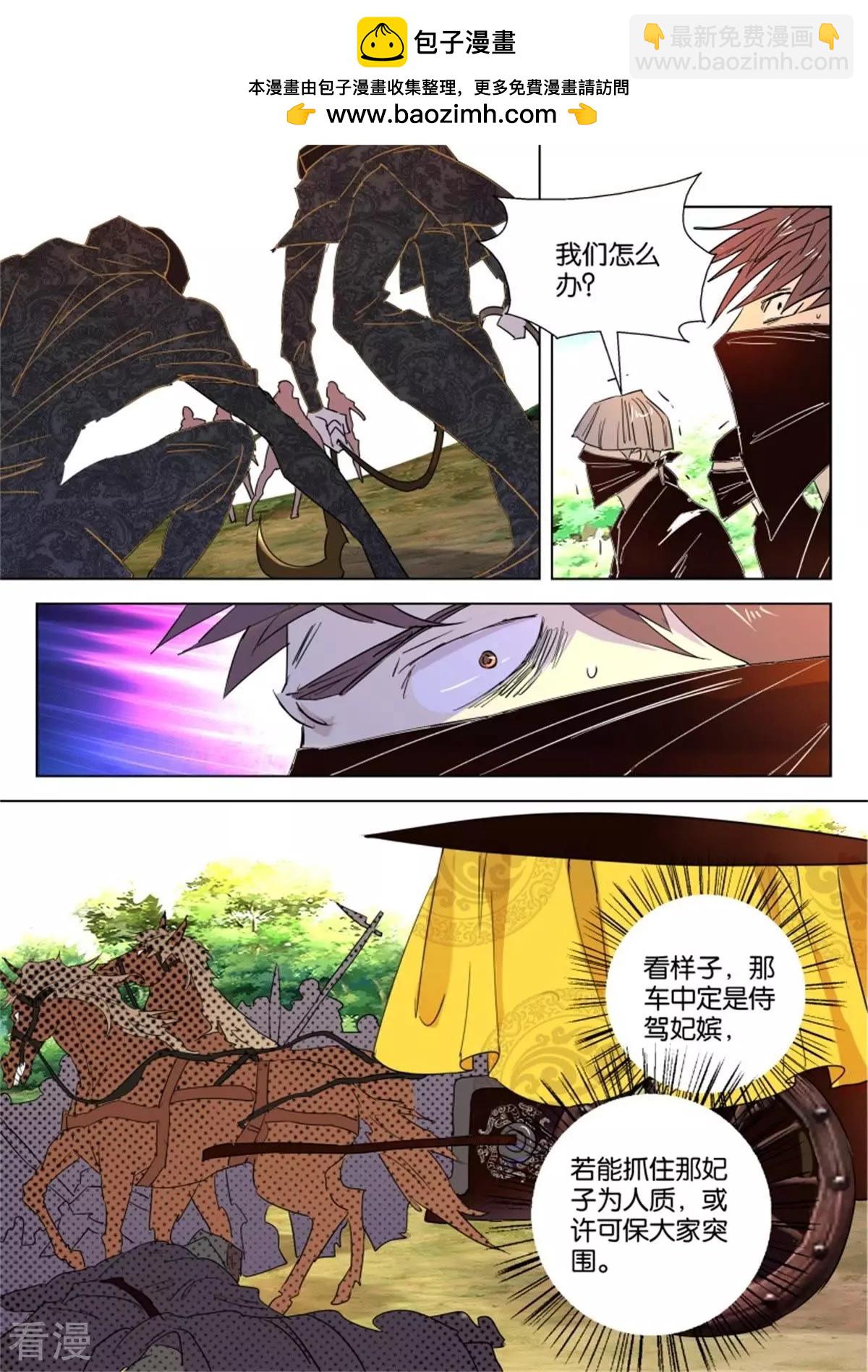 第54话 一网成擒1