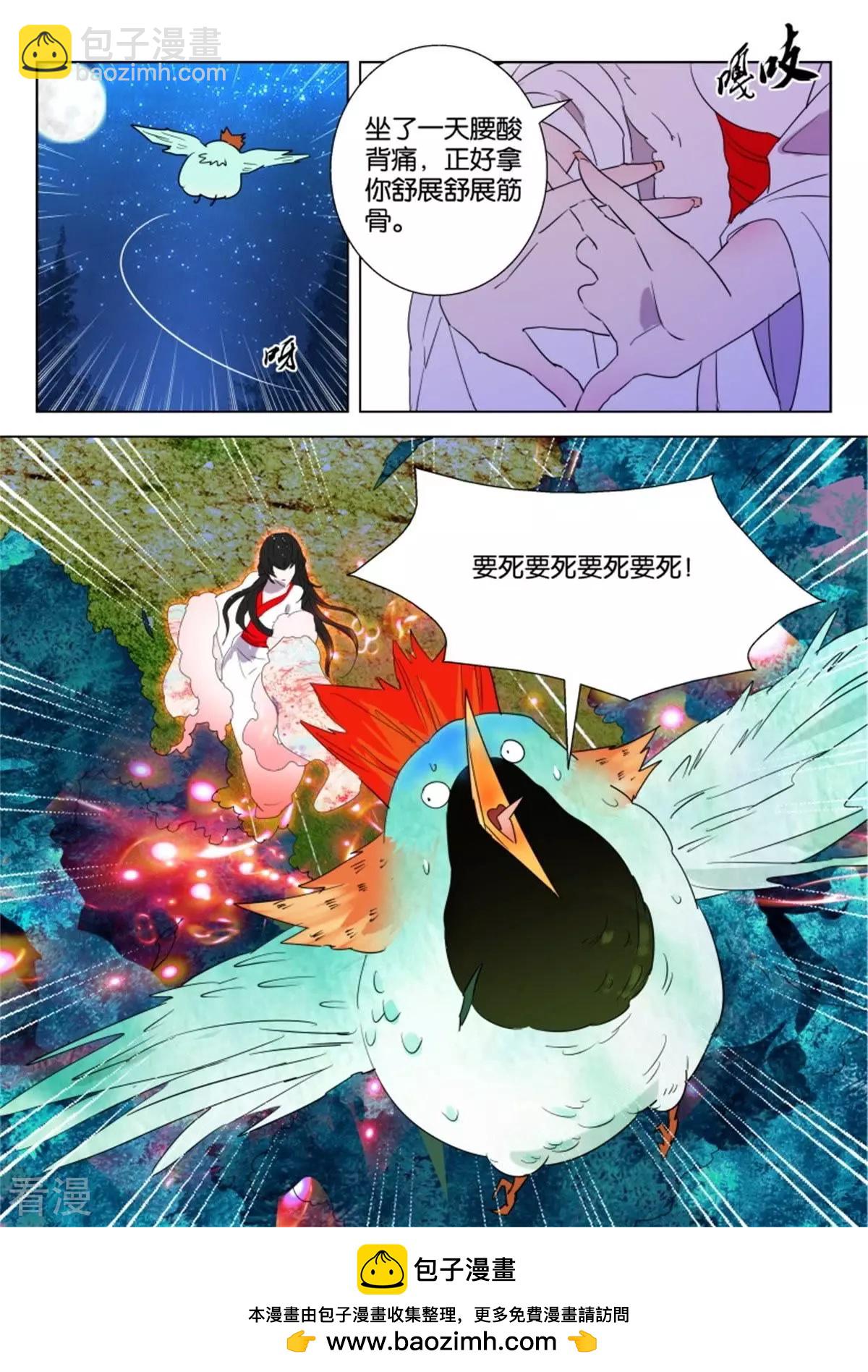 第57话 斗天9