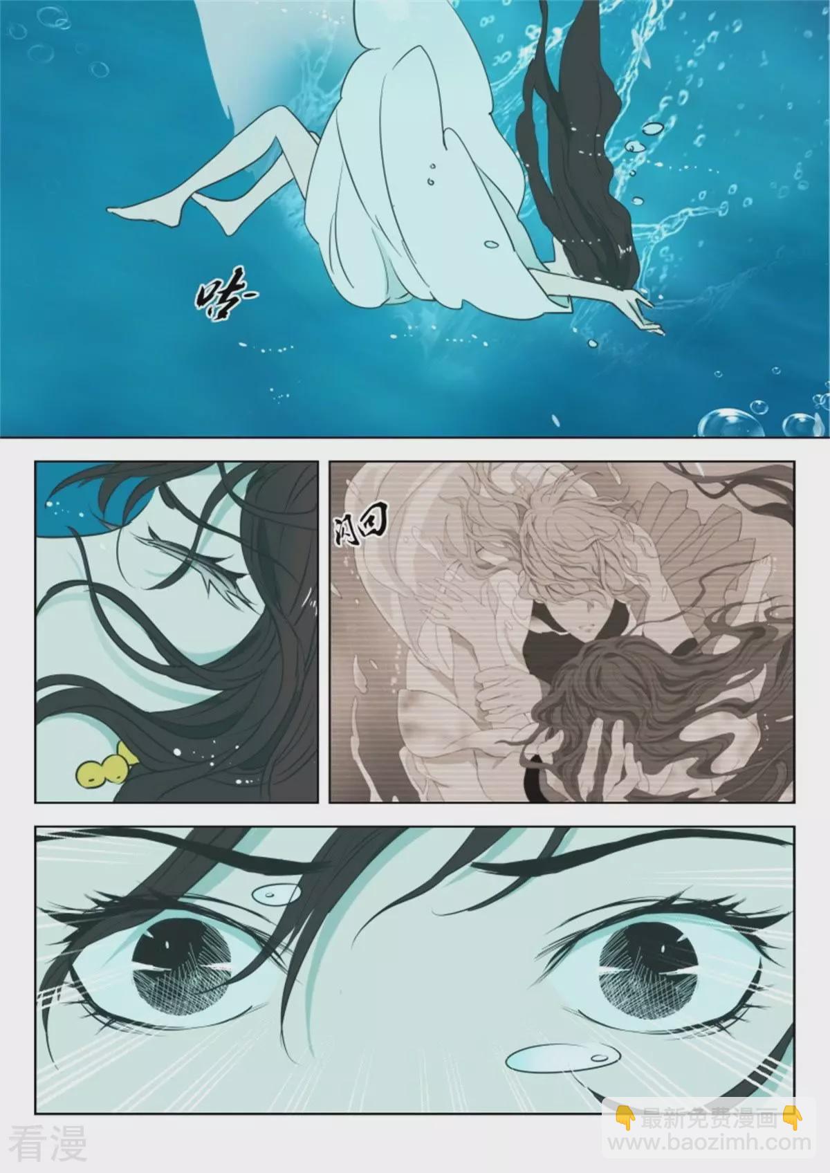 第58话 河塘夜遇8